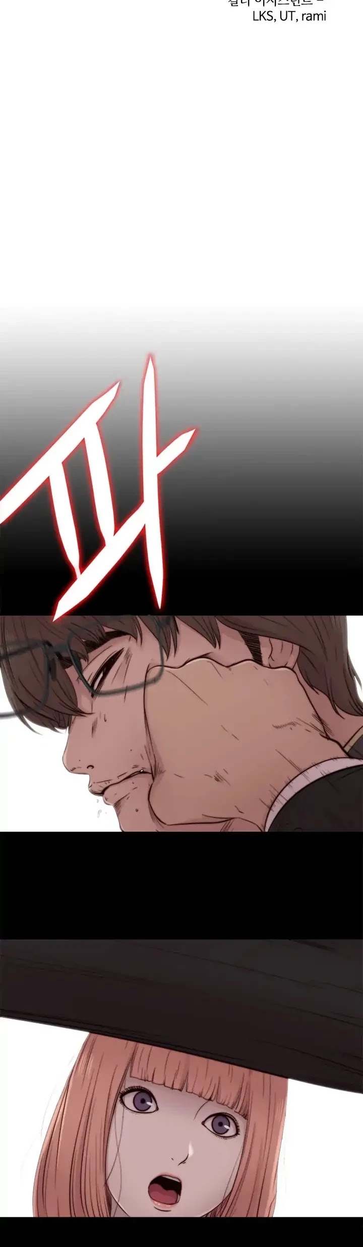 The Girl Next Door (Sun) Chapter 50 page 10 - Chapter 50