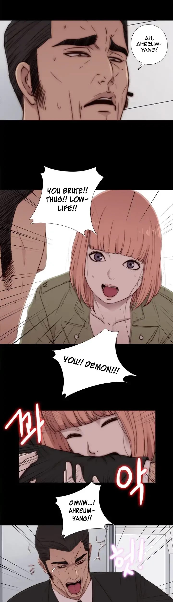 The Girl Next Door (Sun) Chapter 50 page 14 - Chapter 50