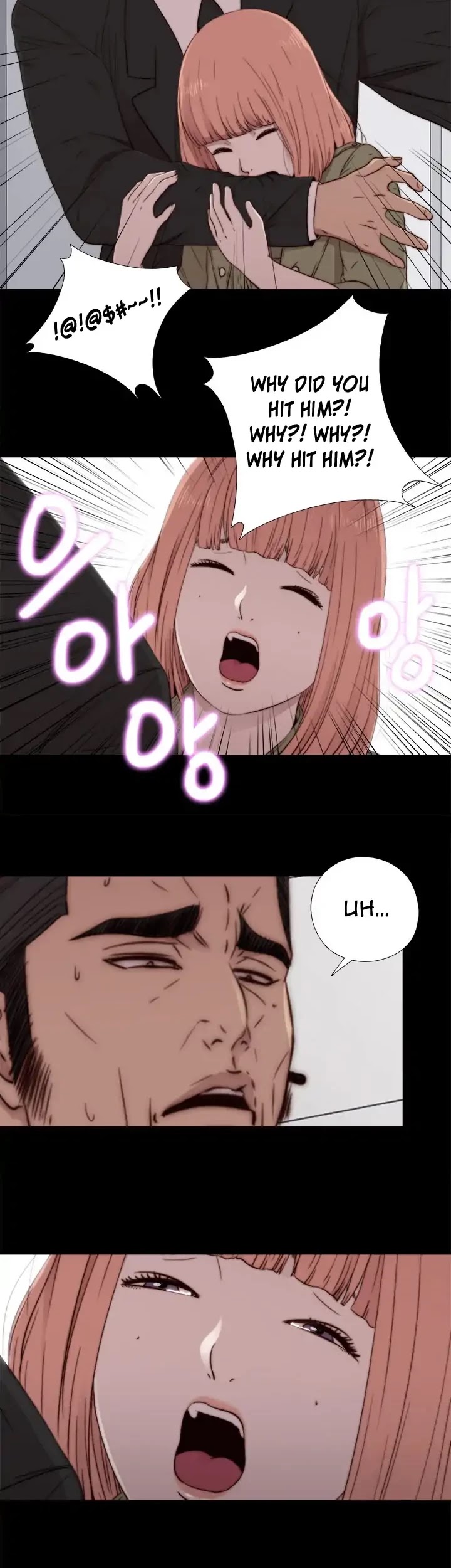 The Girl Next Door (Sun) Chapter 50 page 15 - Chapter 50