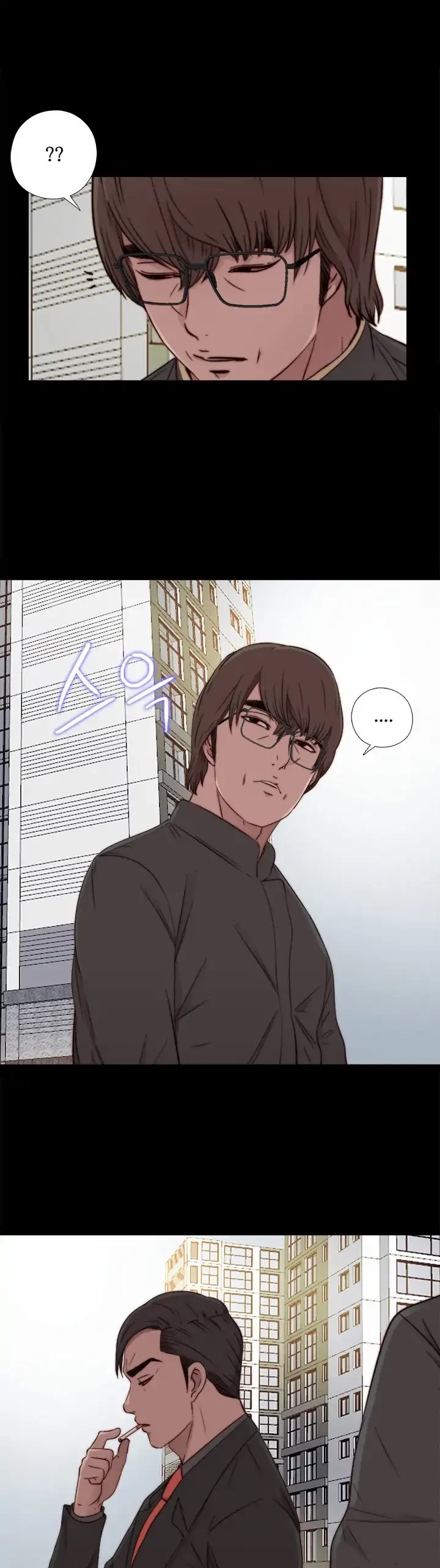 The Girl Next Door (Sun) Chapter 50 page 24 - Chapter 50