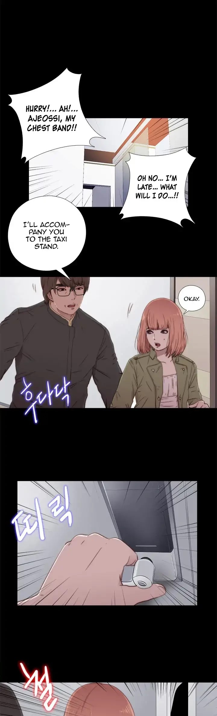 The Girl Next Door (Sun) Chapter 50 page 5 - Chapter 50