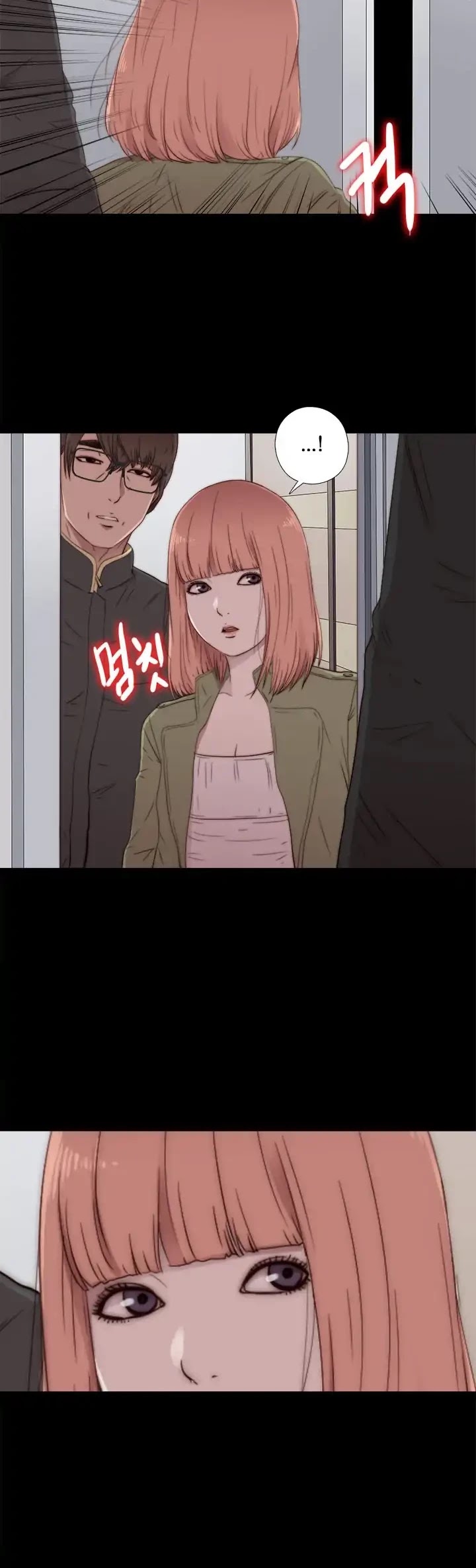 The Girl Next Door (Sun) Chapter 50 page 6 - Chapter 50