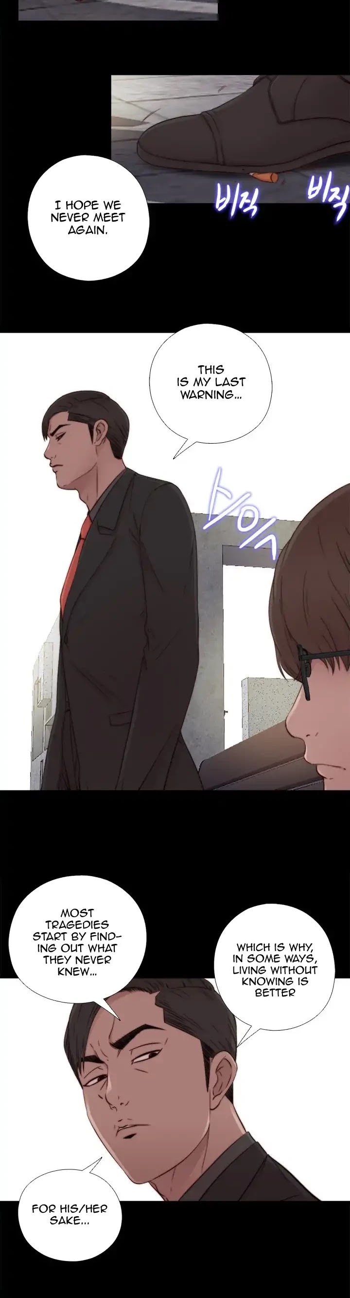 The Girl Next Door (Sun) Chapter 51 page 26 - Chapter 51