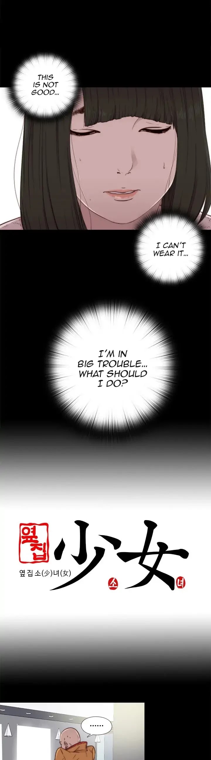 The Girl Next Door (Sun) Chapter 51 page 41 - Chapter 51