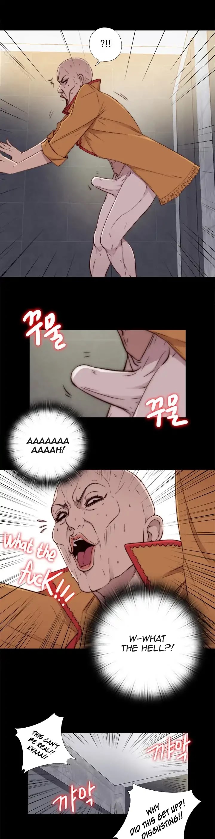 The Girl Next Door (Sun) Chapter 51 page 43 - Chapter 51