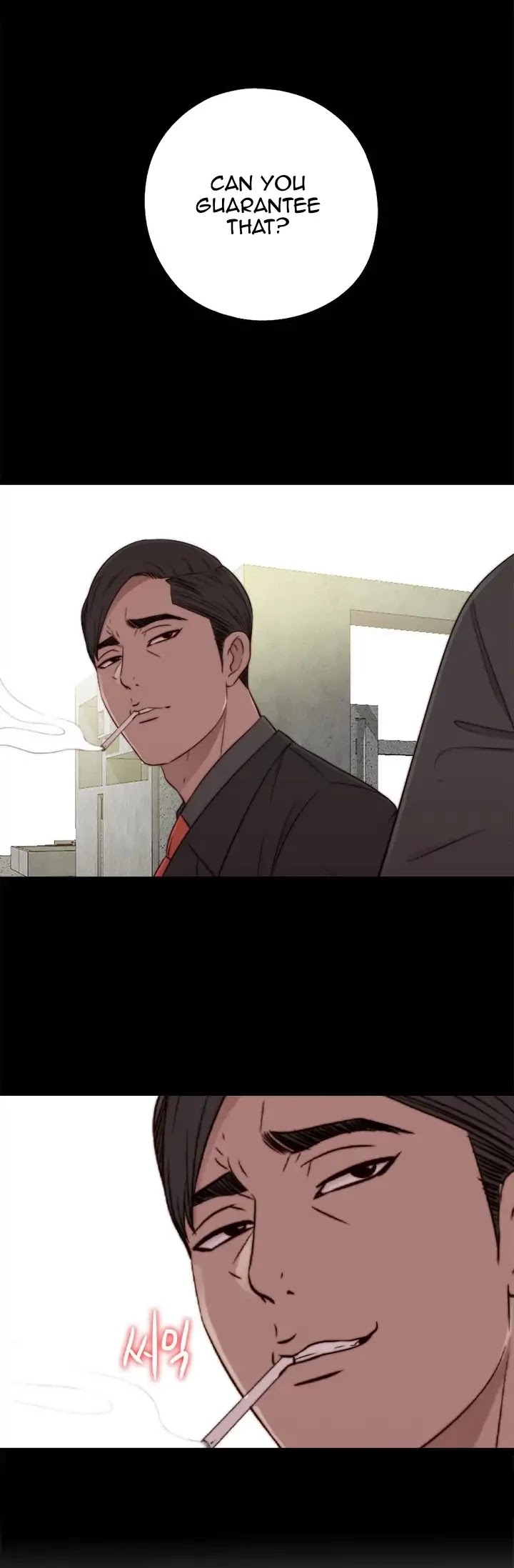 The Girl Next Door (Sun) Chapter 51 page 8 - Chapter 51