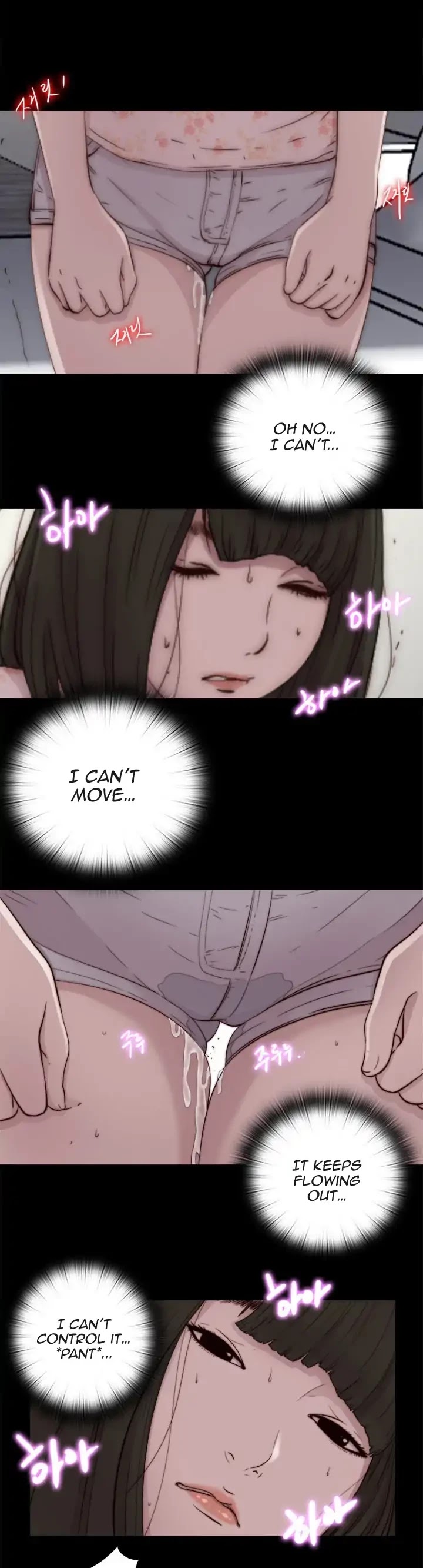 The Girl Next Door (Sun) Chapter 52 page 20 - Chapter 52