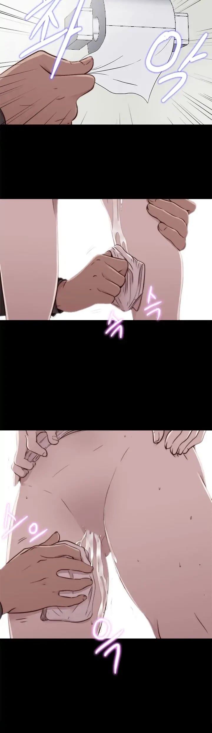 The Girl Next Door (Sun) Chapter 53 page 33 - Chapter 53