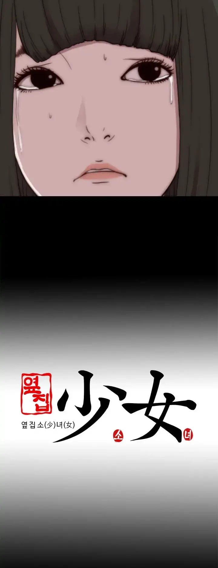 The Girl Next Door (Sun) Chapter 53 page 39 - Chapter 53