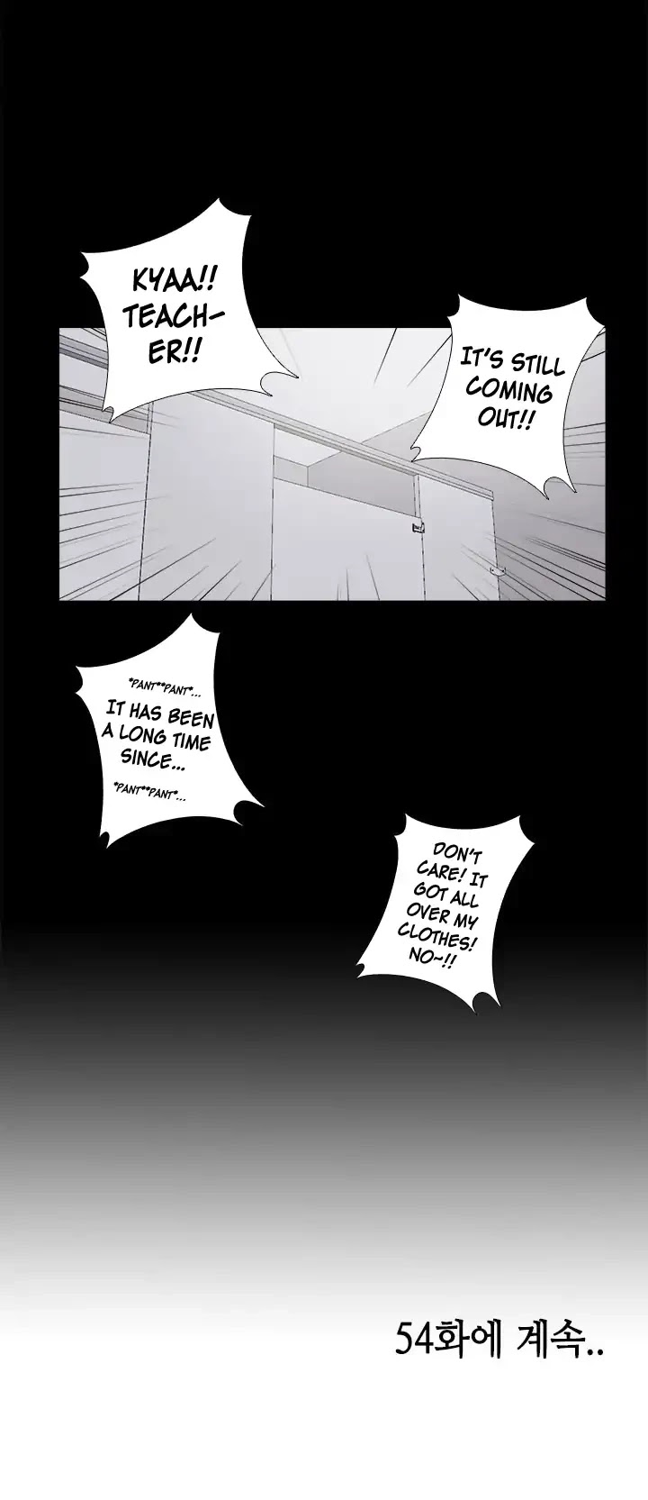 The Girl Next Door (Sun) Chapter 53 page 43 - Chapter 53