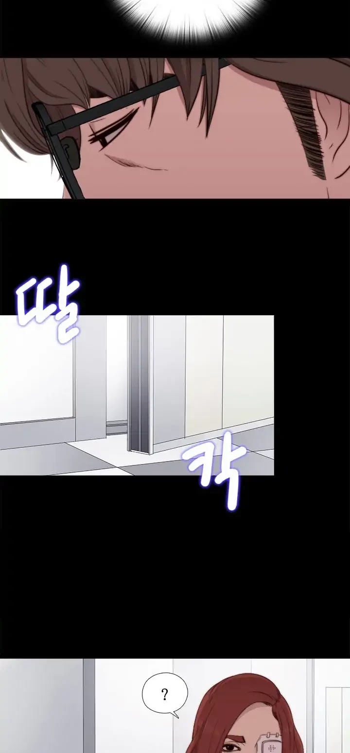 The Girl Next Door (Sun) Chapter 54 page 16 - Chapter 54