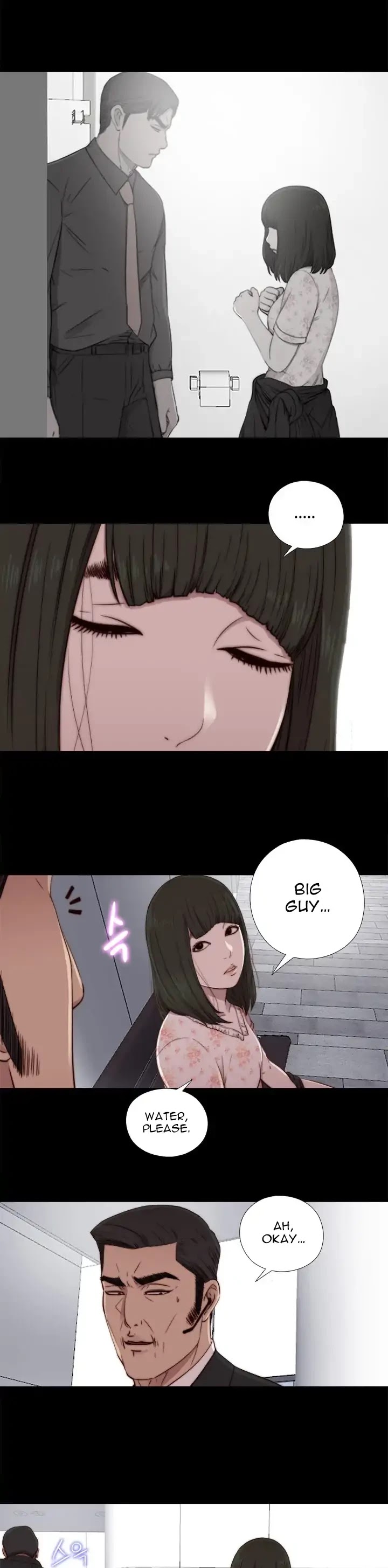 The Girl Next Door (Sun) Chapter 54 page 23 - Chapter 54
