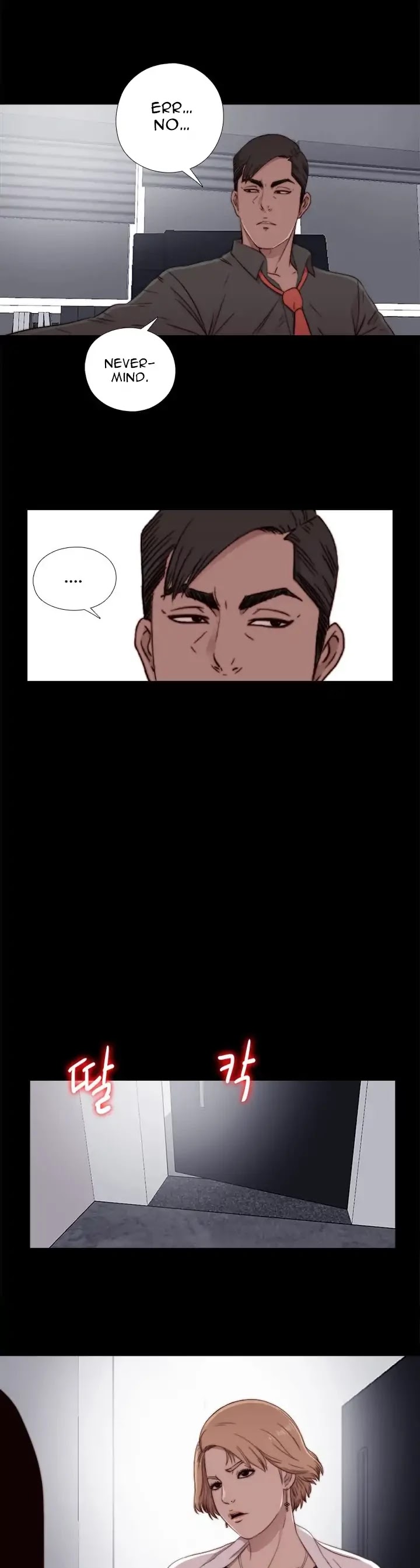 The Girl Next Door (Sun) Chapter 54 page 31 - Chapter 54