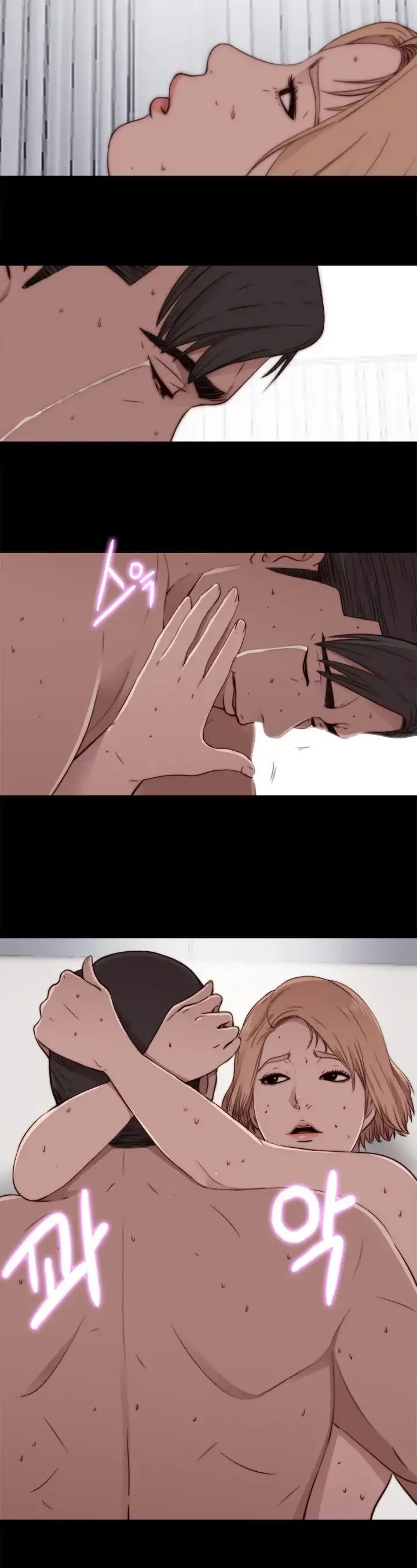The Girl Next Door (Sun) Chapter 54 page 39 - Chapter 54