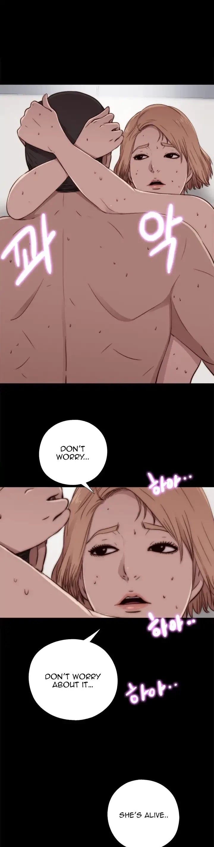 The Girl Next Door (Sun) Chapter 55 page 3 - Chapter 55