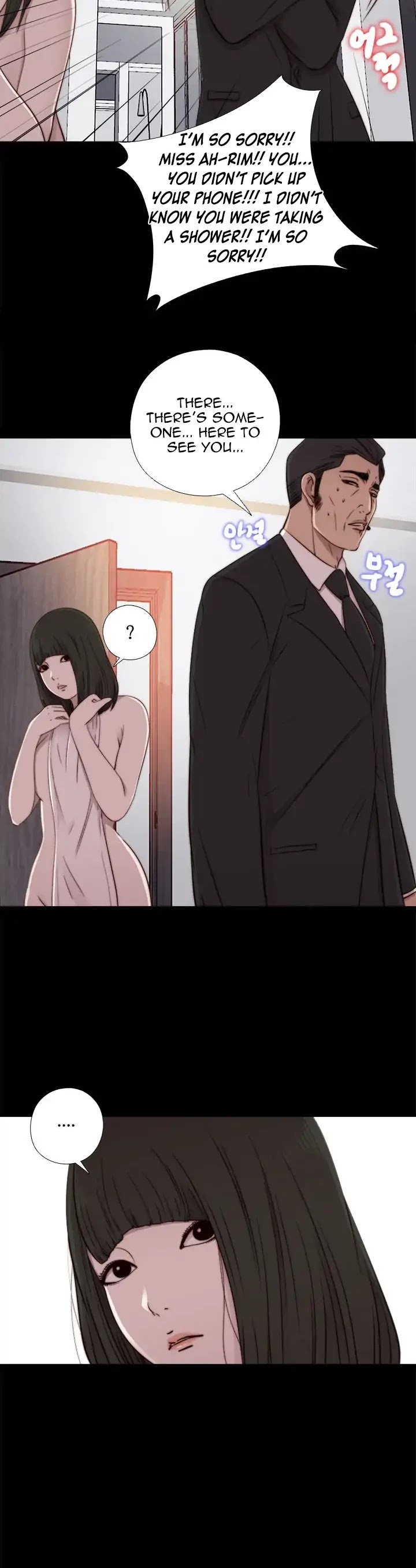 The Girl Next Door (Sun) Chapter 55 page 35 - Chapter 55