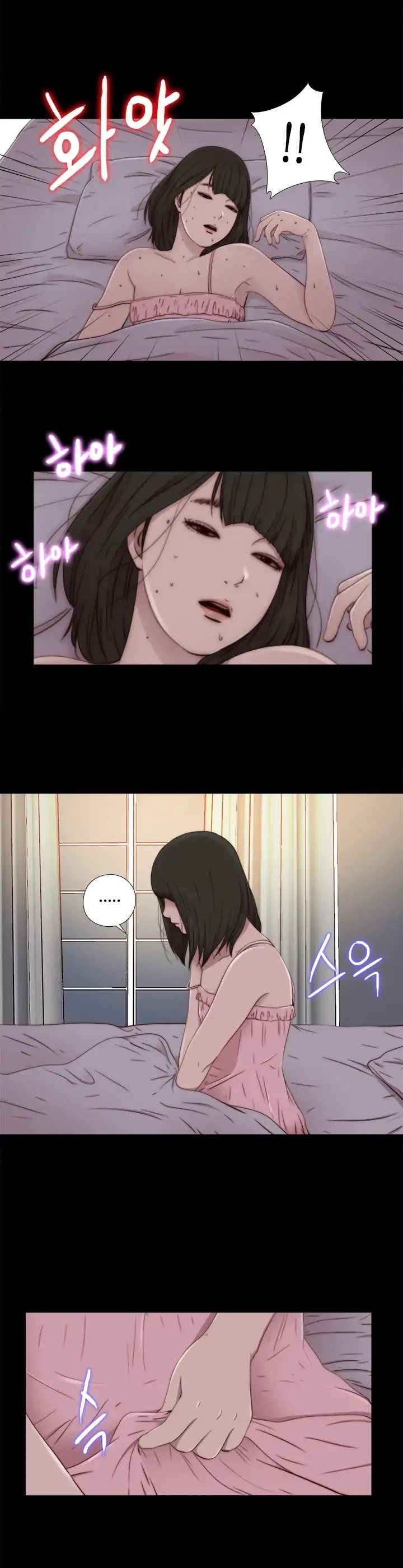 The Girl Next Door (Sun) Chapter 56 page 27 - Chapter 56