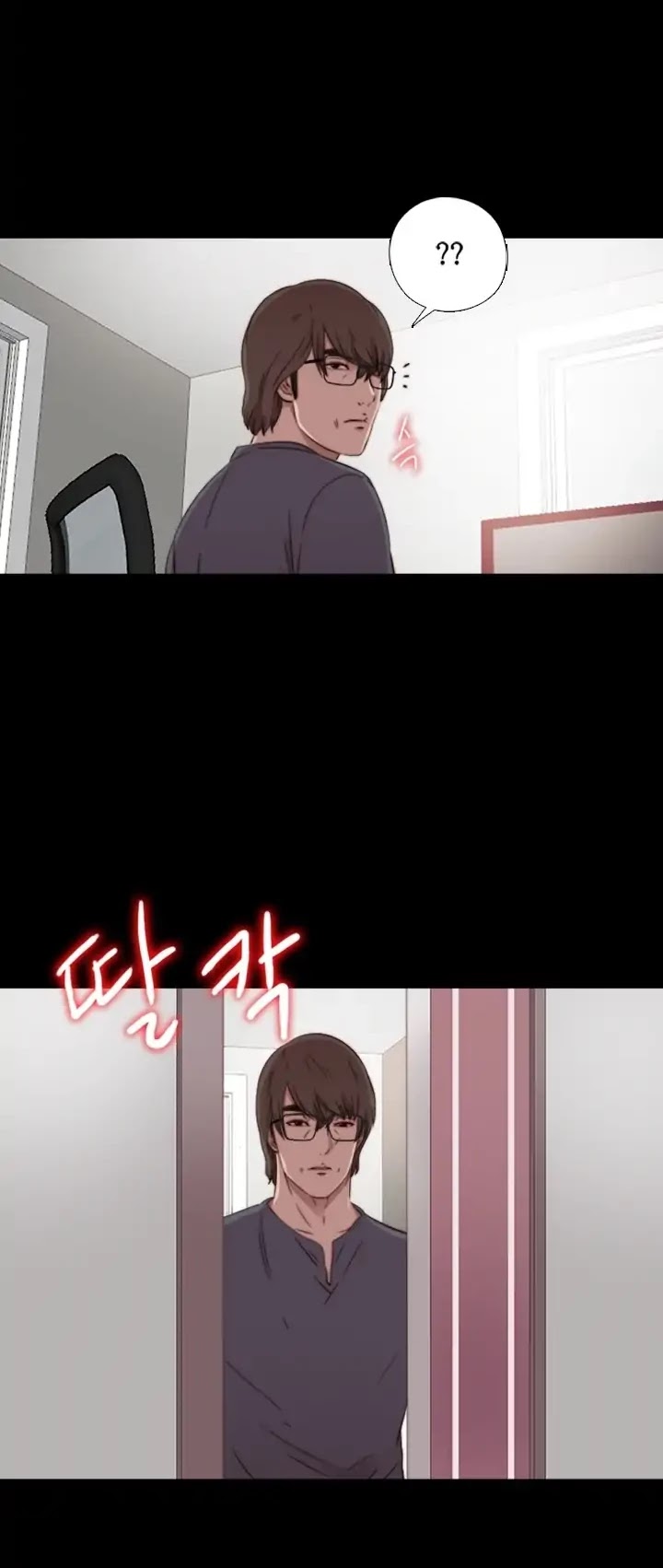 The Girl Next Door (Sun) Chapter 57 page 31 - Chapter 57
