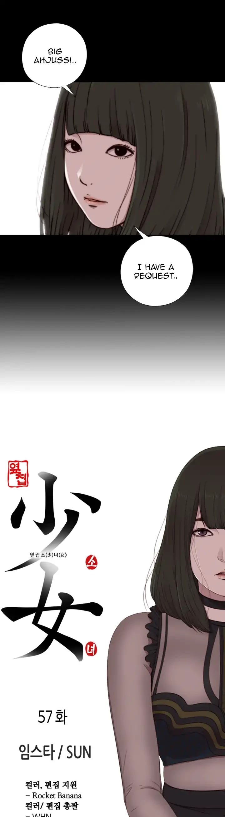 The Girl Next Door (Sun) Chapter 57 page 5 - Chapter 57