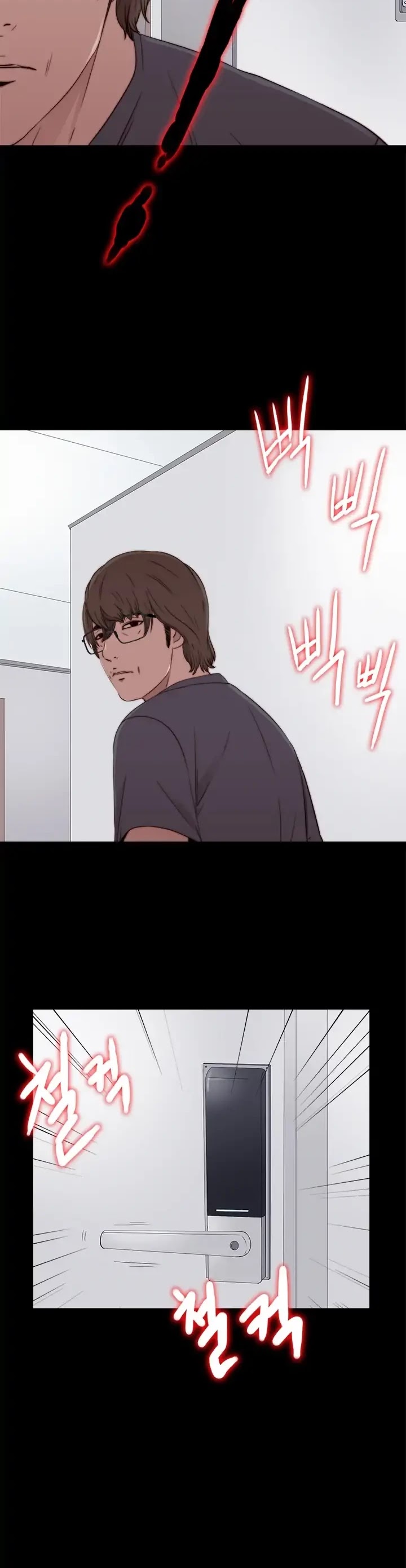 The Girl Next Door (Sun) Chapter 58 page 11 - Chapter 58