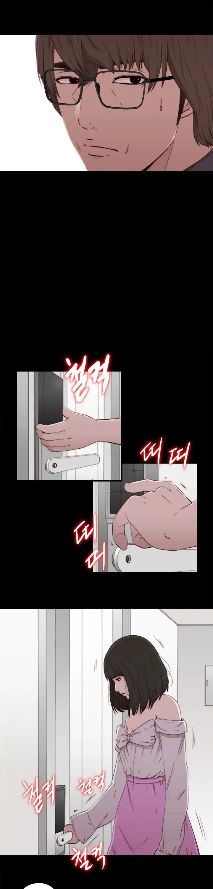 The Girl Next Door (Sun) Chapter 58 page 12 - Chapter 58