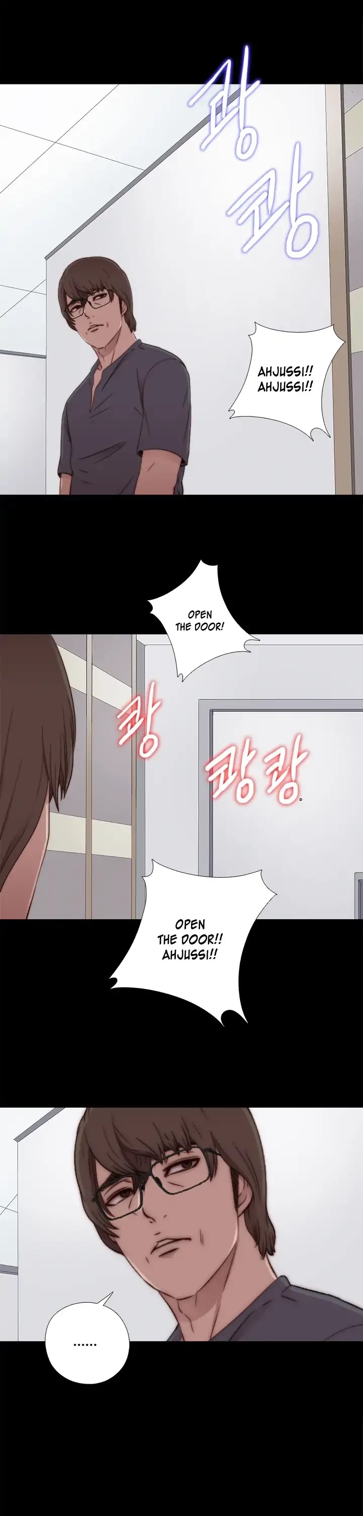 The Girl Next Door (Sun) Chapter 58 page 15 - Chapter 58