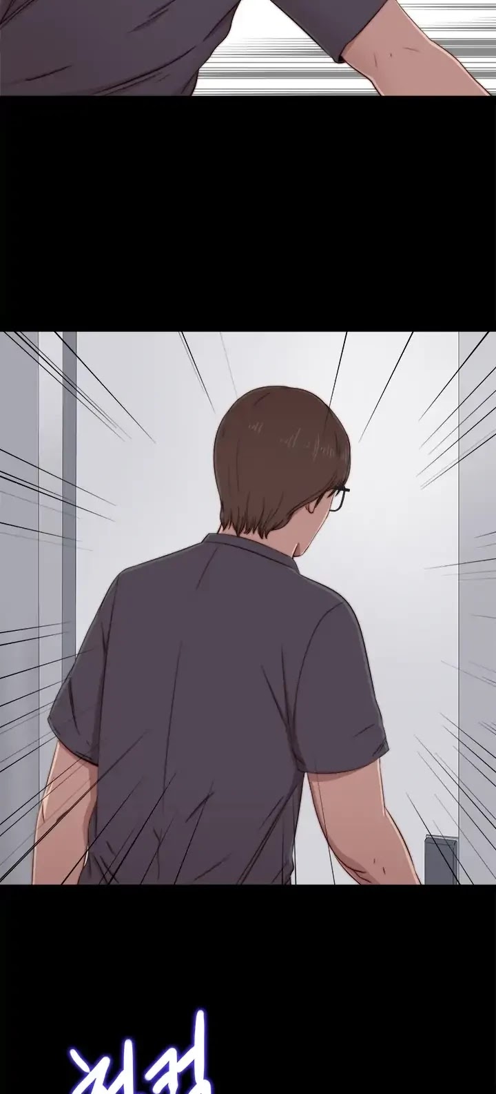 The Girl Next Door (Sun) Chapter 58 page 31 - Chapter 58