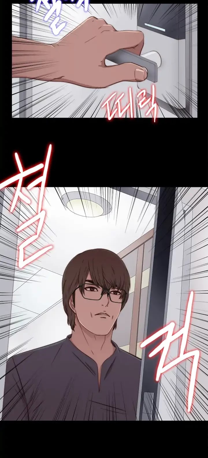 The Girl Next Door (Sun) Chapter 58 page 32 - Chapter 58