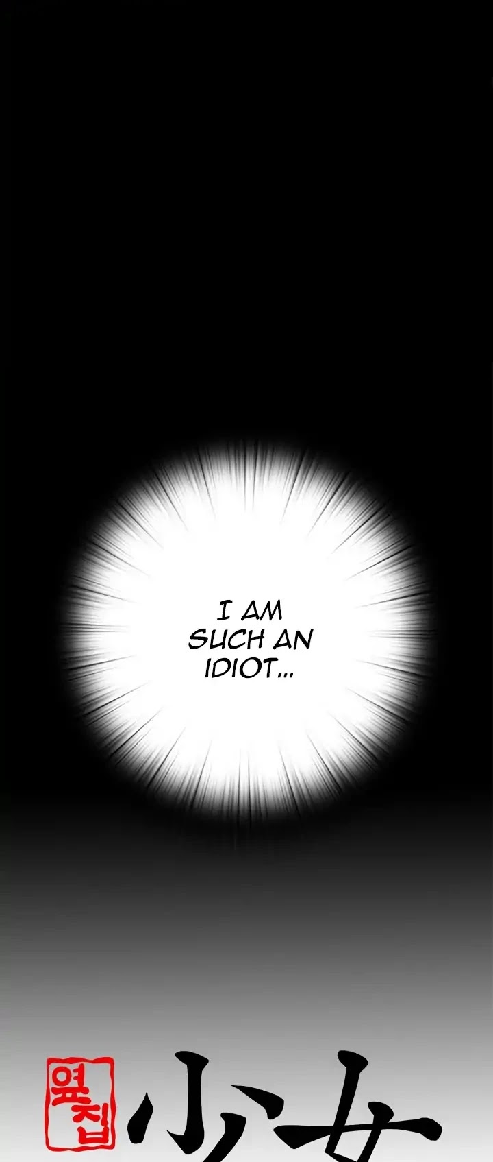 The Girl Next Door (Sun) Chapter 58 page 36 - Chapter 58