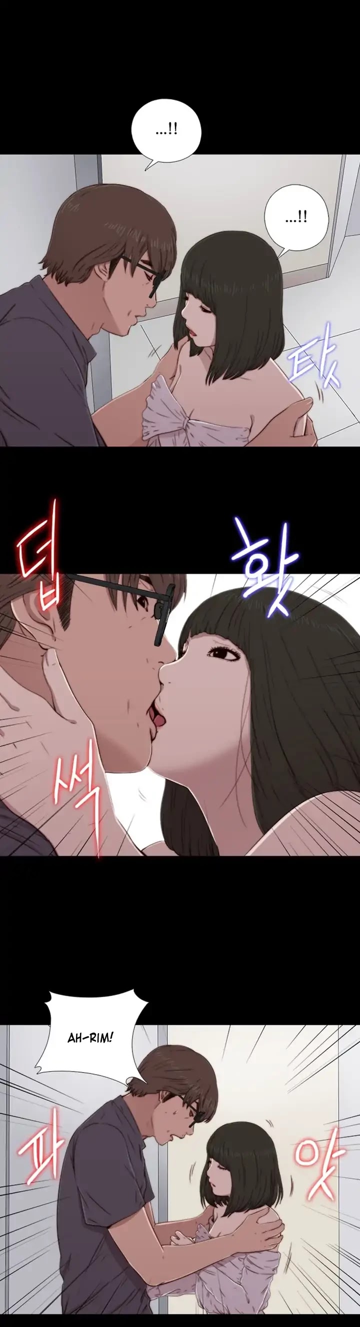The Girl Next Door (Sun) Chapter 59 page 12 - Chapter 59
