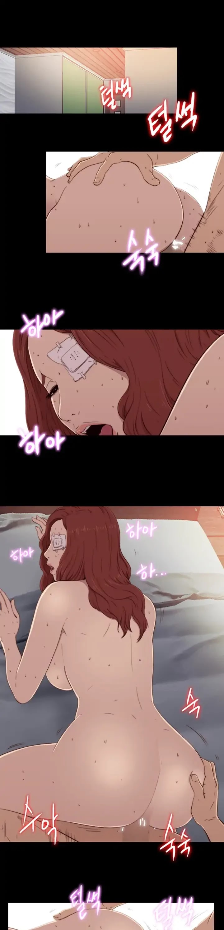 The Girl Next Door (Sun) Chapter 59 page 16 - Chapter 59