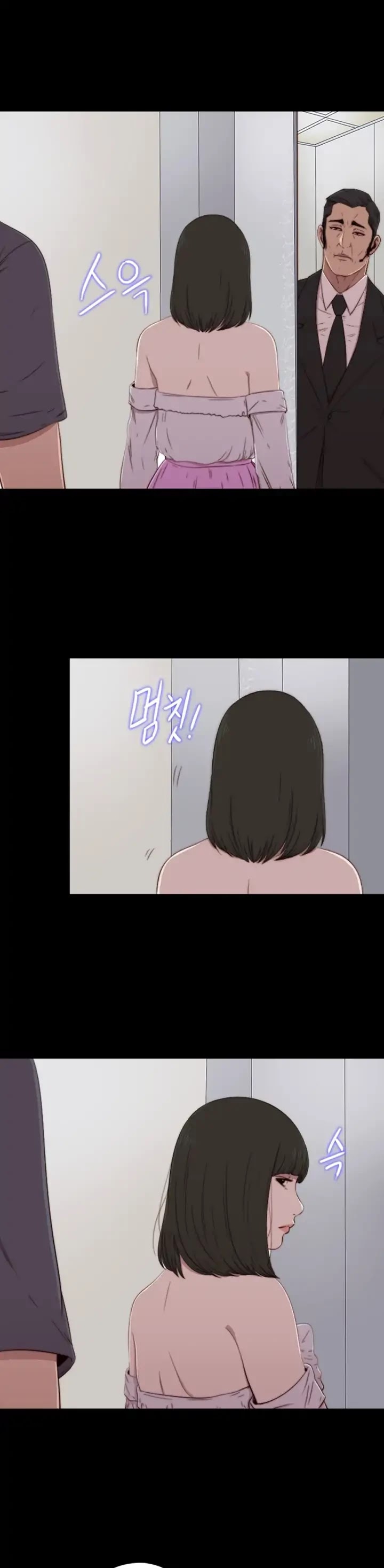 The Girl Next Door (Sun) Chapter 59 page 24 - Chapter 59