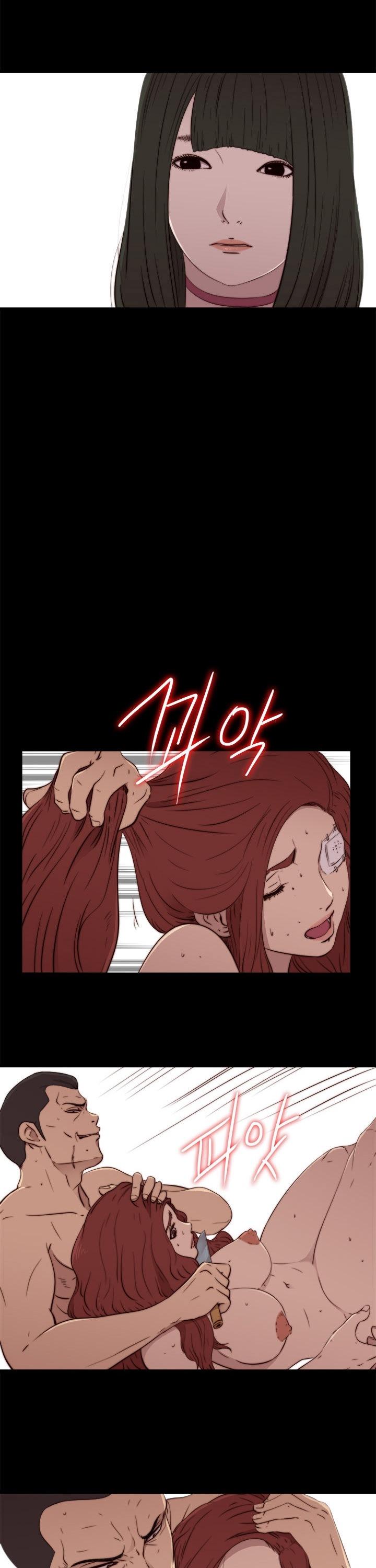 The Girl Next Door (Sun) Chapter 60 page 24 - Chapter 60