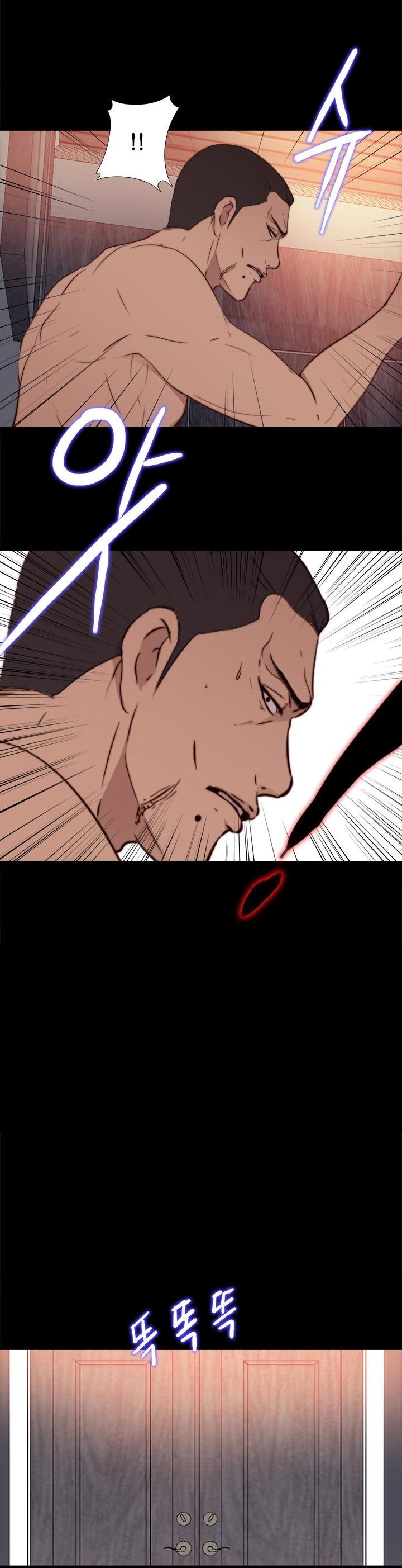 The Girl Next Door (Sun) Chapter 60 page 31 - Chapter 60