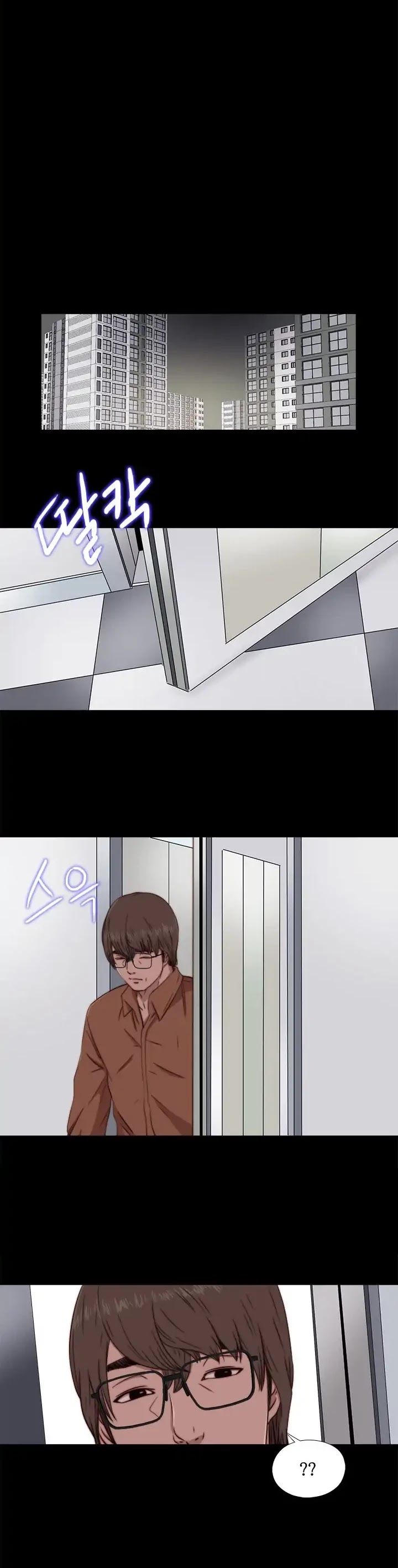 The Girl Next Door (Sun) Chapter 61 page 18 - Chapter 61