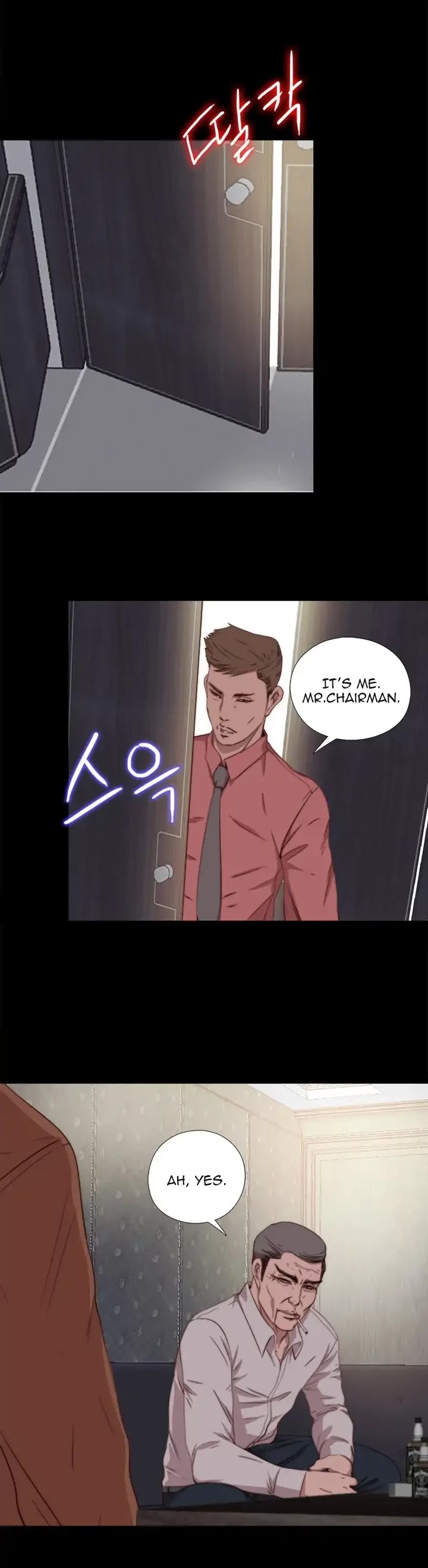 The Girl Next Door (Sun) Chapter 61 page 23 - Chapter 61