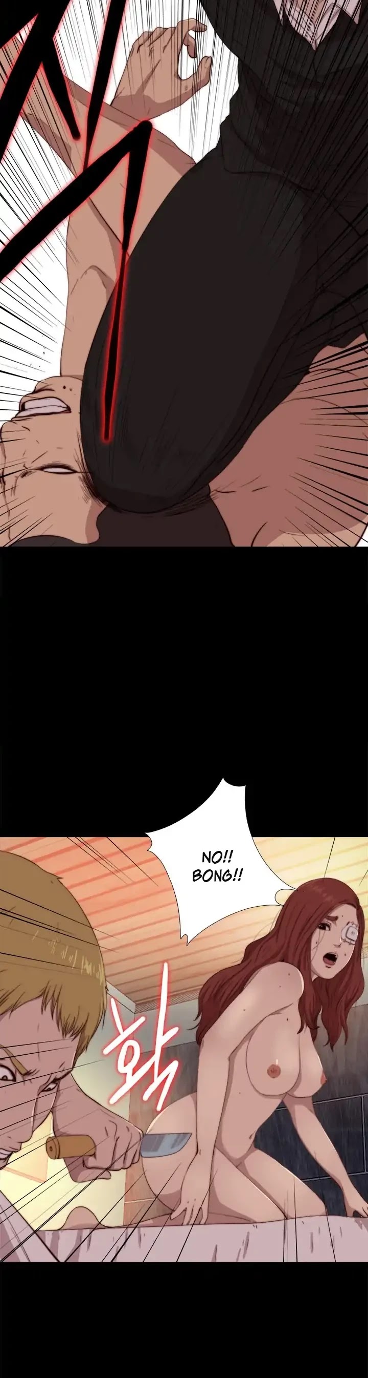 The Girl Next Door (Sun) Chapter 61 page 6 - Chapter 61