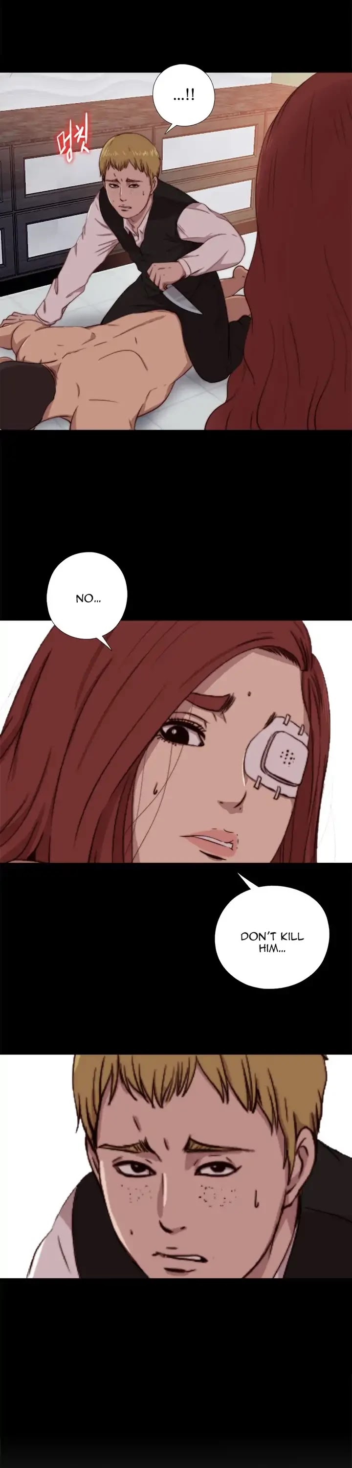 The Girl Next Door (Sun) Chapter 61 page 7 - Chapter 61