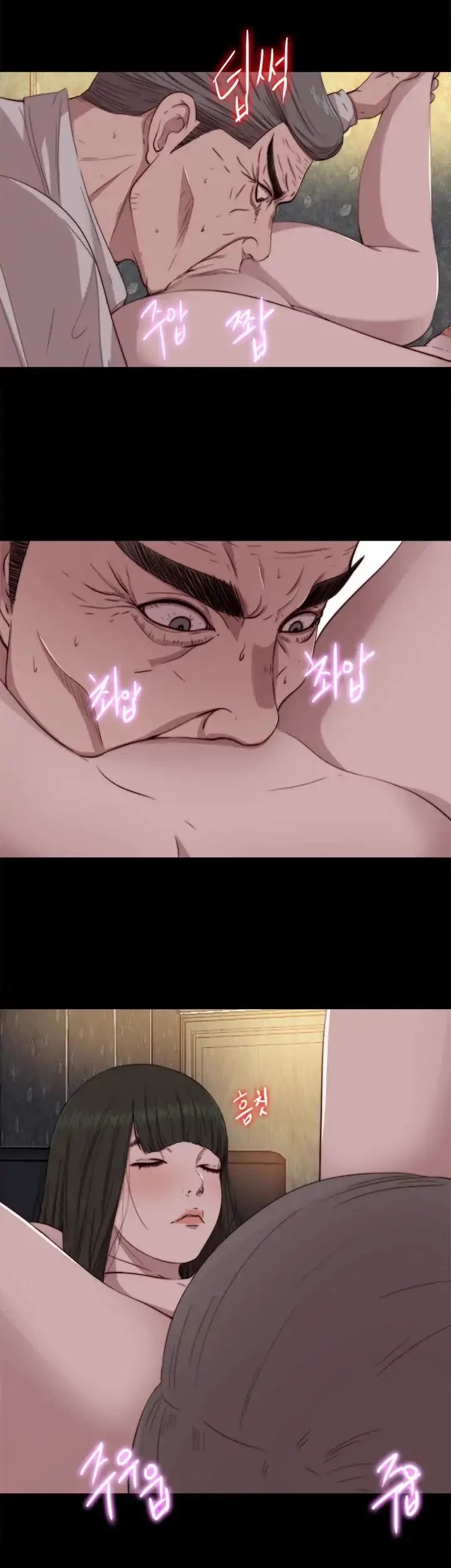 The Girl Next Door (Sun) Chapter 62 page 14 - Chapter 62