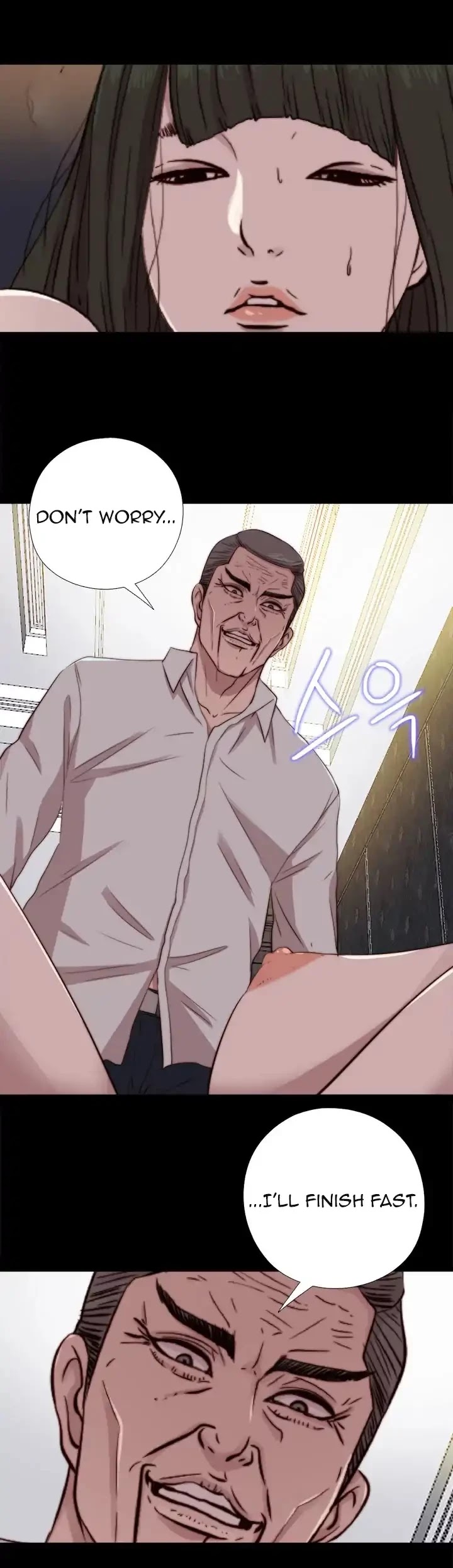 The Girl Next Door (Sun) Chapter 62 page 23 - Chapter 62