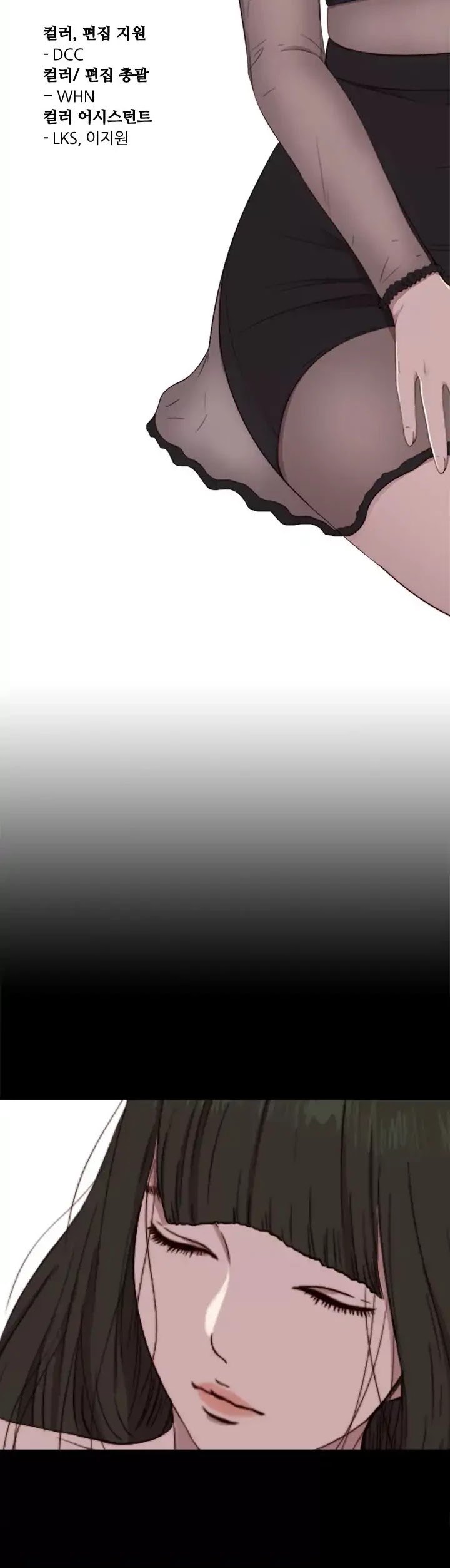 The Girl Next Door (Sun) Chapter 62 page 8 - Chapter 62