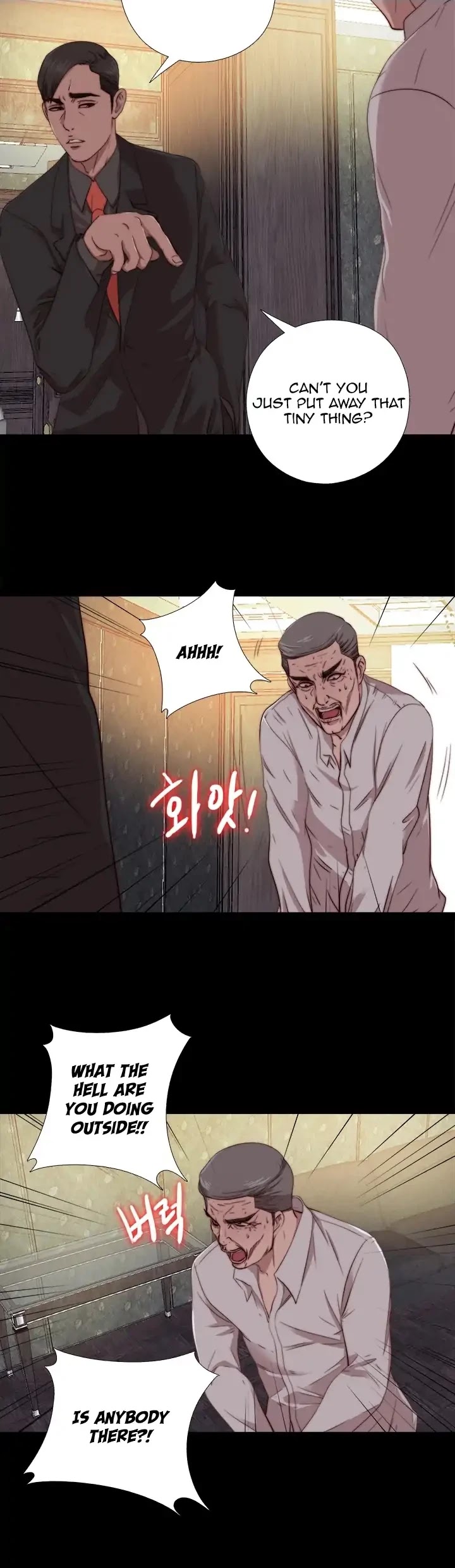 The Girl Next Door (Sun) Chapter 63 page 12 - Chapter 63