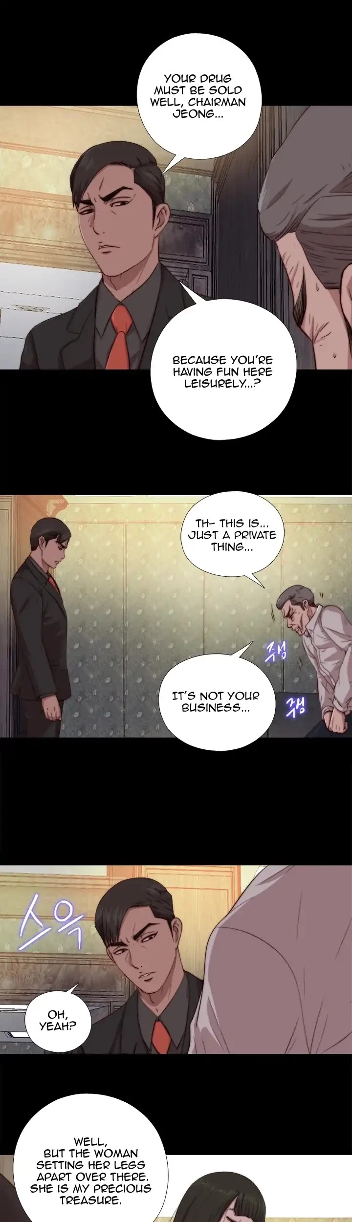 The Girl Next Door (Sun) Chapter 63 page 13 - Chapter 63