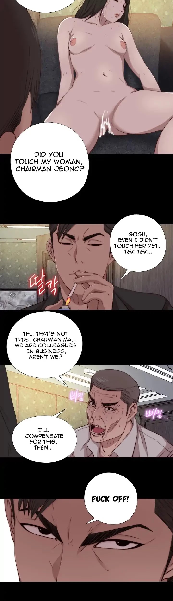 The Girl Next Door (Sun) Chapter 63 page 14 - Chapter 63