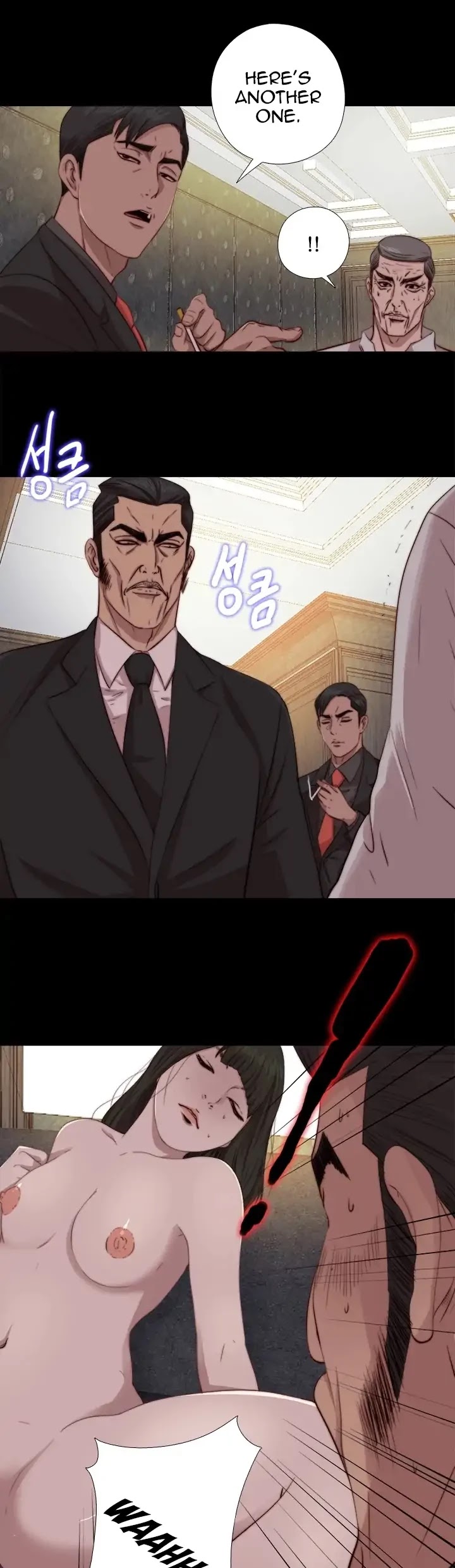 The Girl Next Door (Sun) Chapter 63 page 17 - Chapter 63