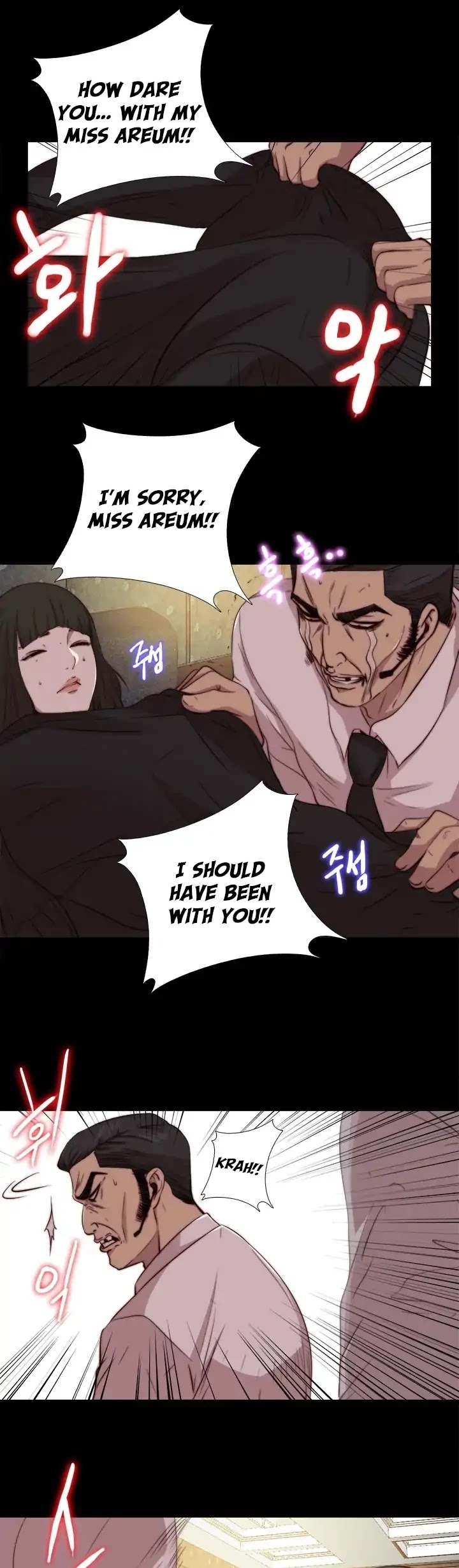 The Girl Next Door (Sun) Chapter 63 page 19 - Chapter 63