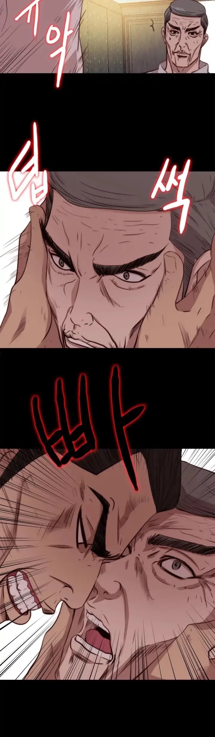The Girl Next Door (Sun) Chapter 63 page 20 - Chapter 63
