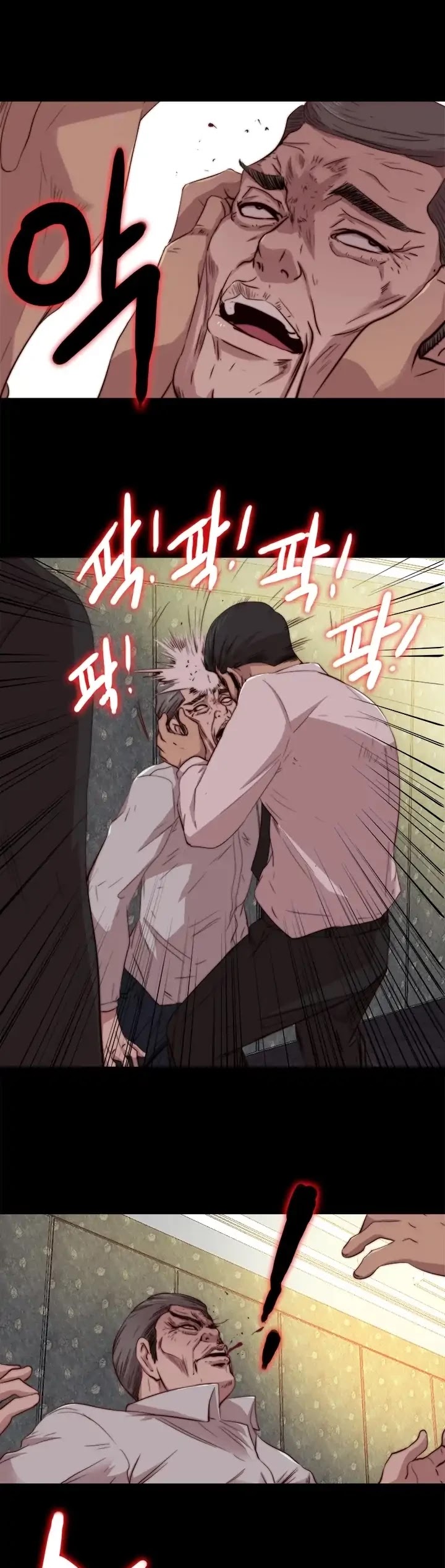 The Girl Next Door (Sun) Chapter 63 page 21 - Chapter 63