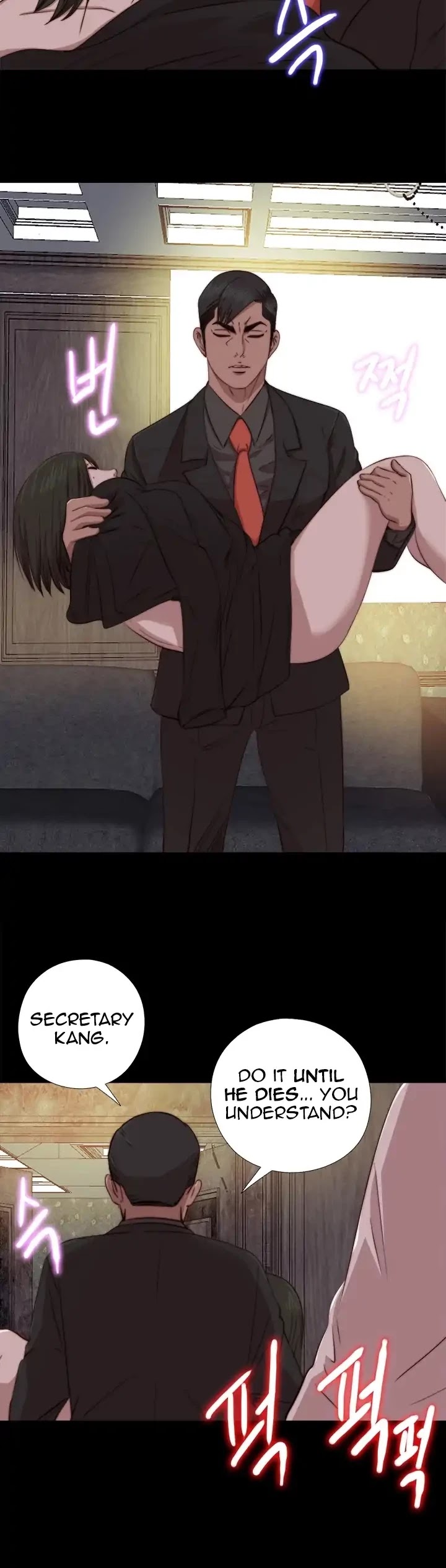 The Girl Next Door (Sun) Chapter 63 page 24 - Chapter 63