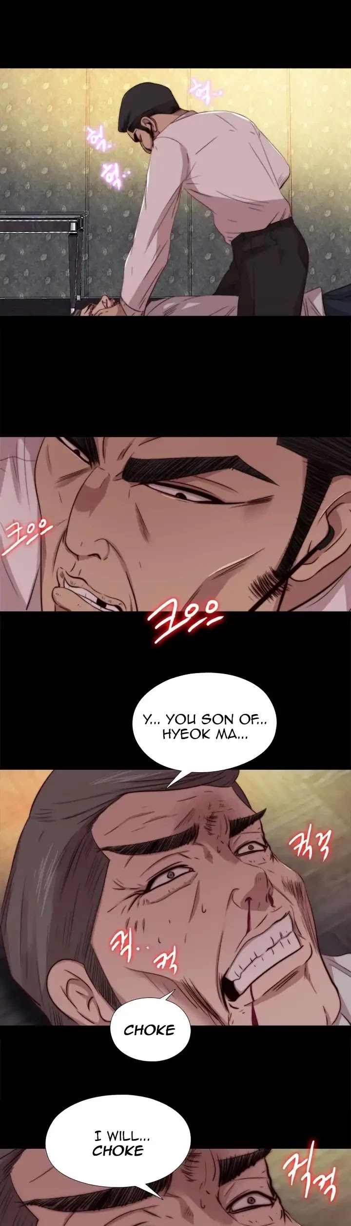 The Girl Next Door (Sun) Chapter 63 page 25 - Chapter 63